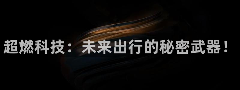 征途国际平台是正规平台吗