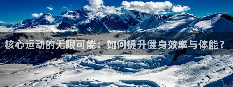 征途国际娱乐平台