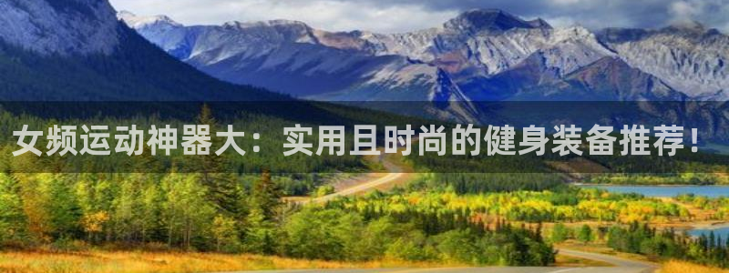 德国征途国际集团