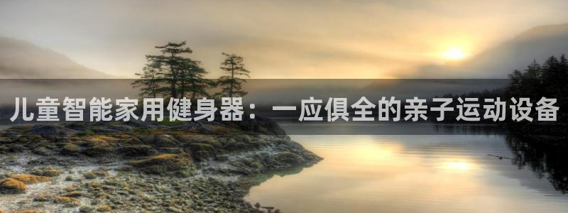 征途国际娱乐代理怎么样