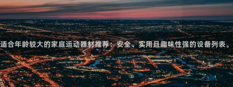 征途国际集团logo